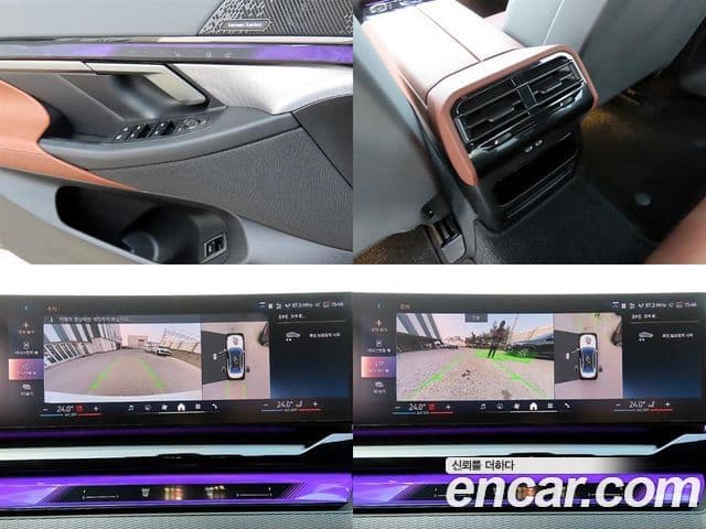 BMW 5시리즈 (G60) 530i xDrive M Sport, 2024 18