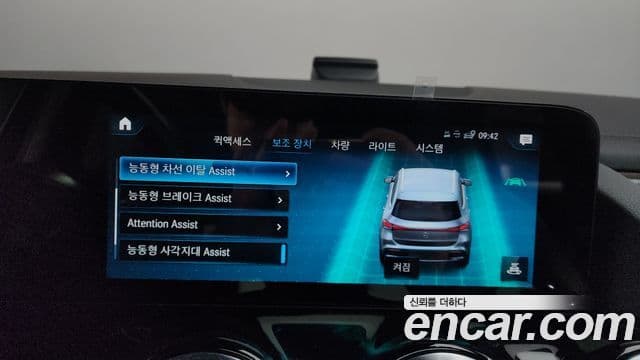 Mercedes-Benz EQA H243 EQA250 AMG пакет Plus, 2022 16