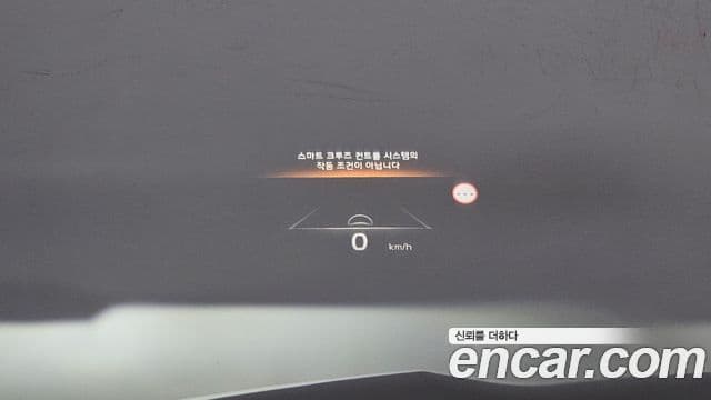 Kia K8 Platinum, 2023 17