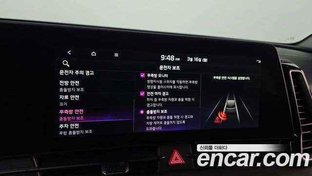 Kia Sportage 5세대 гибрид Signature 2WD, 2022 15