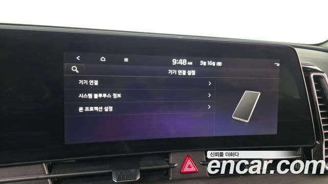 Kia Sportage 5세대 гибрид Signature 2WD, 2022 17
