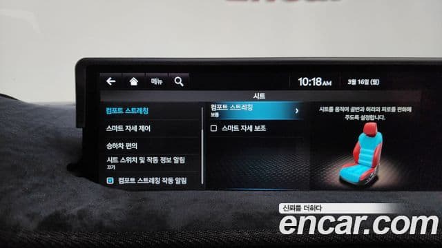 Genesis GV70, 2022 17