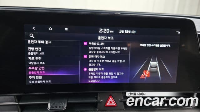 Kia Sportage 5세대 Signature, 2022 16