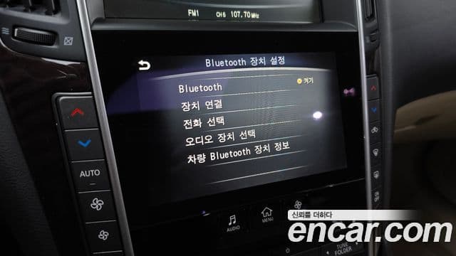 Infiniti Q50 Exclusive, 2015 15