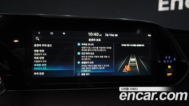 Hyundai Palisade Calligraphy, 2022 16