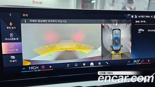 BMW 5시리즈 (G60) 530i xDrive M Sport, 2024 16