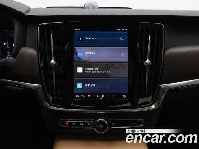 Volvo S90 B5 Ultimate Bright, 2024 16