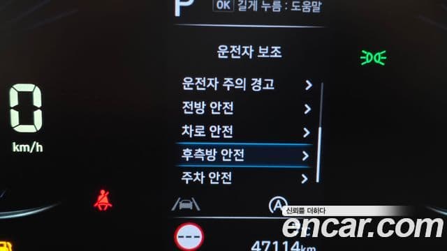 Hyundai Staria Modern, 2023 17