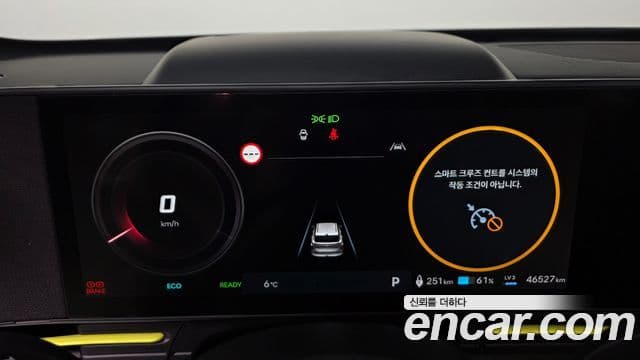 Hyundai Kona Электрический (Electric) (SX2) Inspiration, 2023 8