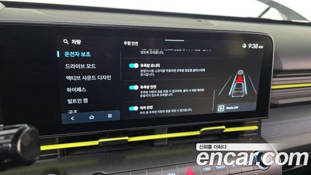 Hyundai Kona Электрический (Electric) (SX2) Inspiration, 2023 14