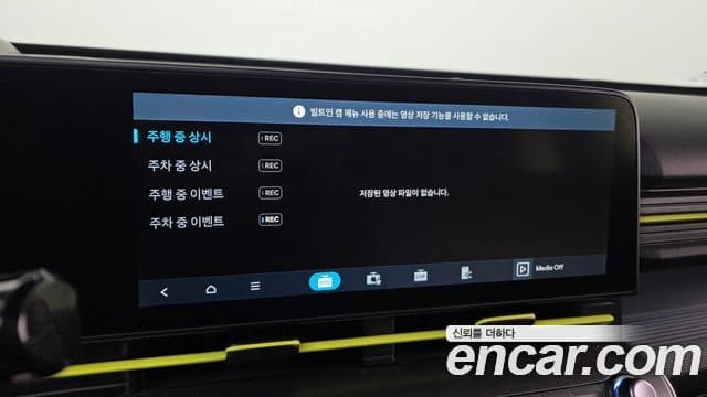 Hyundai Kona Электрический (Electric) (SX2) Inspiration, 2023 16