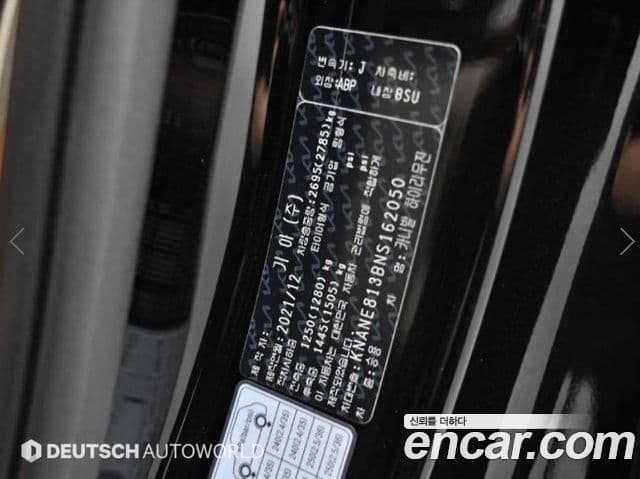 Kia Carnival 4세대 бензин 9인승 High Limousine(компания по спецнадстройкам), 2022 20