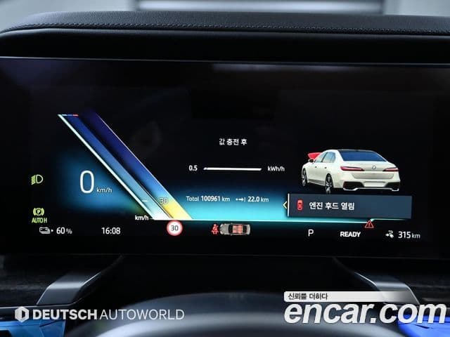 BMW i7 (G70) xDrive 60 M Sport, 2023 8