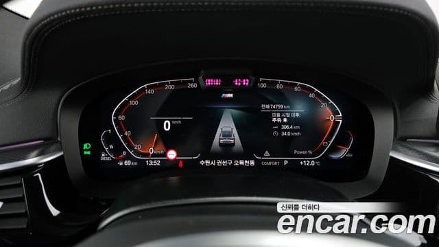 BMW 6시리즈 GT (G32) 620d xDrive M Sport, 2023 8