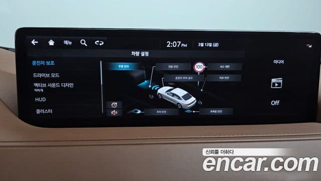 Genesis G80 (RG3) бензин 2.5 турбо 2WD, 2022 15