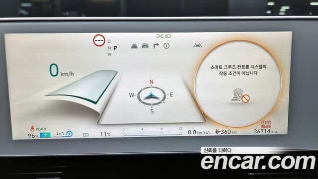 Hyundai Ioniq 5 Exclusive, 2022 8