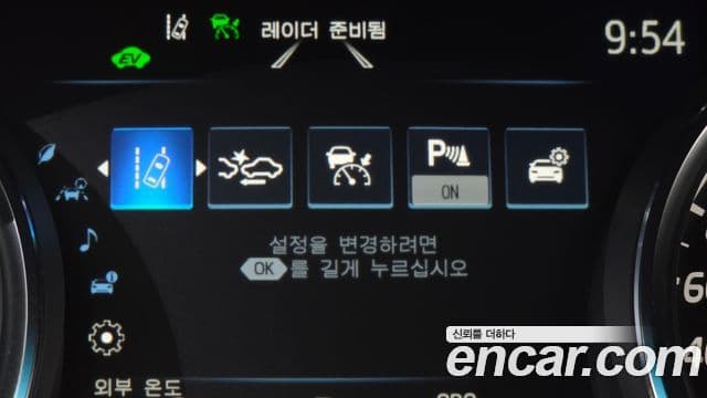 Toyota 캠리 (XV70) 2.5 LE гибрид, 2024 17