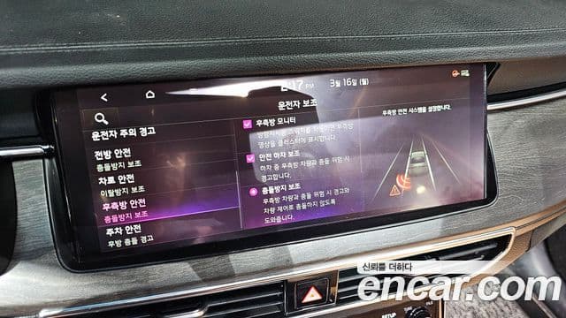 Kia K7 Premier Noblesse, 2020 16