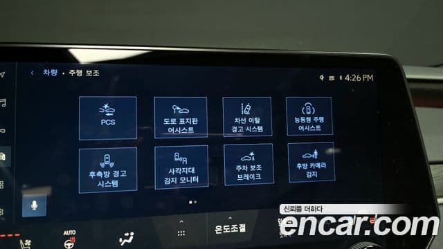 Lexus RX350h 5세대 Luxury, 2024 17