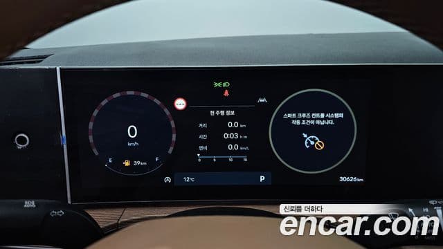 Hyundai Santa Fe (MX5) Prestige, 2024 8