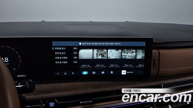 Hyundai Santa Fe (MX5) Prestige, 2024 16