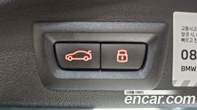 BMW X5 (G05) xDrive 40i M Sport, 2025 20