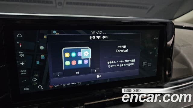Kia Carnival 4세대 Prestige, 2021 16