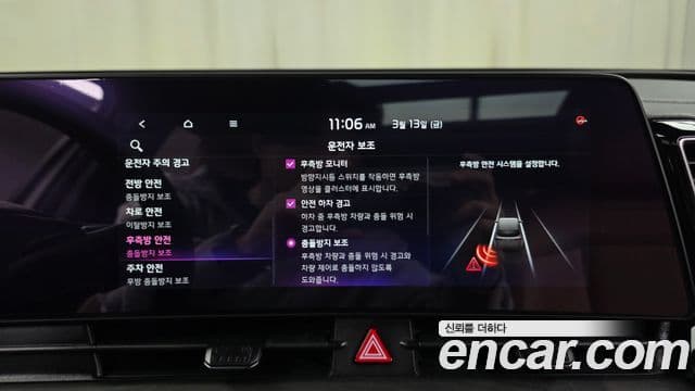 Kia Sportage 5세대 гибрид Signature 2WD, 2023 16