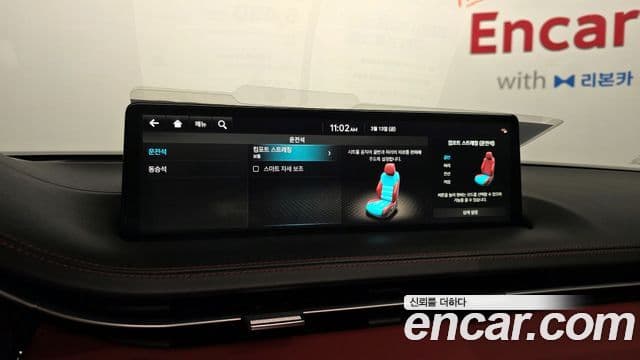 Genesis GV70, 2023 18