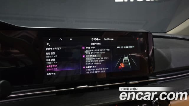 Kia Carnival 4세대 Signature, 2021 16