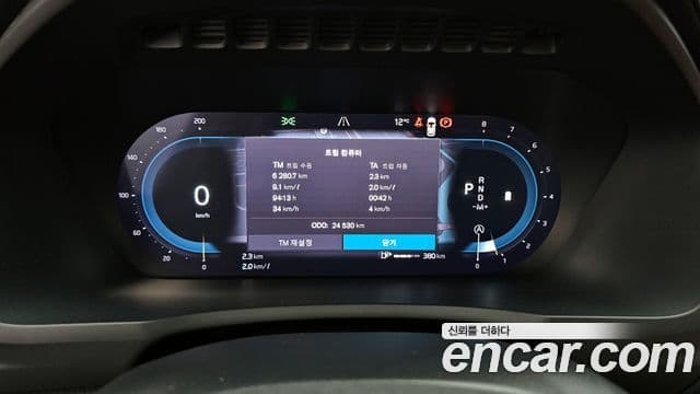 Volvo XC90 2세대 B6 Ultimate Bright, 2024 8