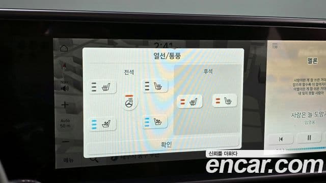 Hyundai Ioniq 6 Prestige, 2023 16