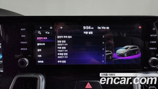 Kia Sorento 4세대 Noblesse, 2021 17