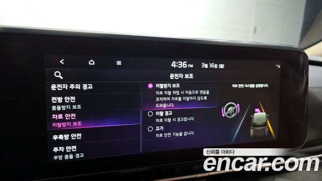 Kia Carnival 4세대 Prestige, 2023 16