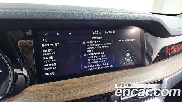 Kia Mohave The / новый Master Masters Gravity, 2021 16