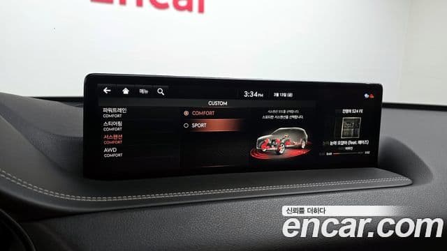 Genesis GV80, 2020 16