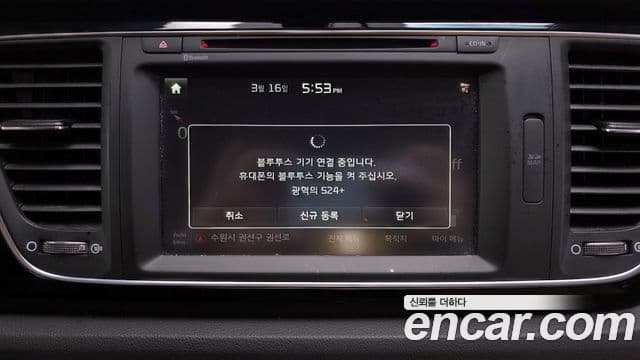 Kia All New Carnival Prestige, 2015 16