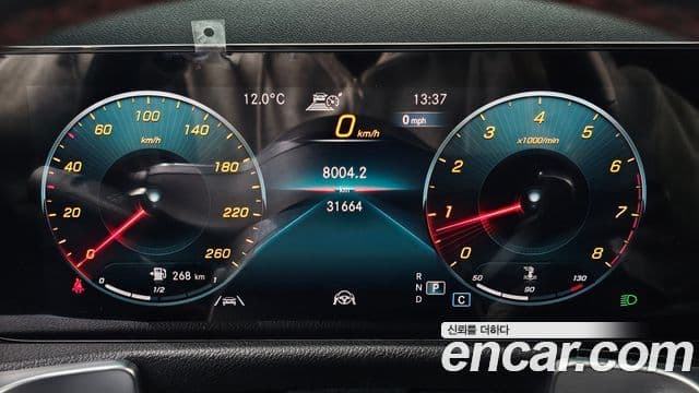 Mercedes-Benz GLB-класс X247 GLB250 4MATIC, 2022 8