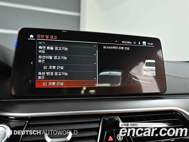 BMW 5시리즈 (G30) 520i M Sport, 2023 17