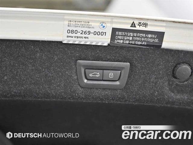 BMW 5시리즈 (G30) 520i M Sport, 2023 19