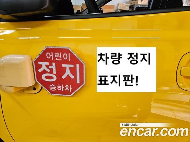 Hyundai The / новый New Grand Starex детский перевозочный автомобиль, 2019 4