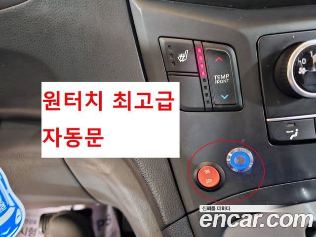 Hyundai The / новый New Grand Starex детский перевозочный автомобиль, 2019 12