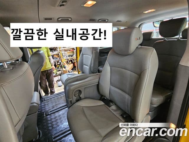 Hyundai The / новый New Grand Starex детский перевозочный автомобиль, 2019 14