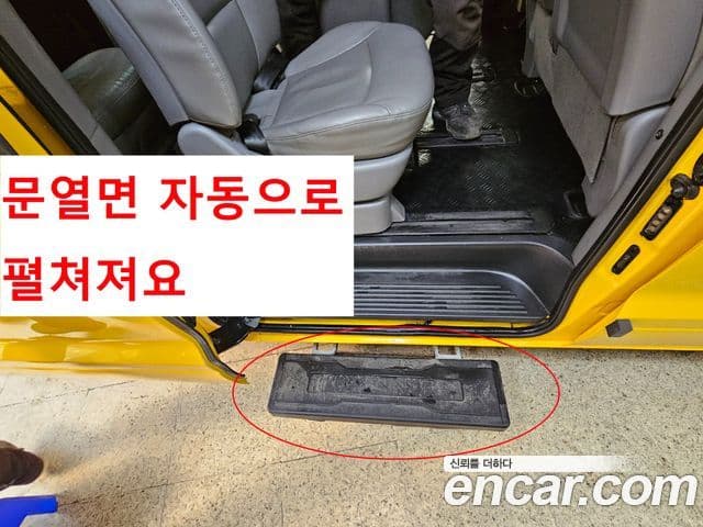 Hyundai The / новый New Grand Starex детский перевозочный автомобиль, 2019 15