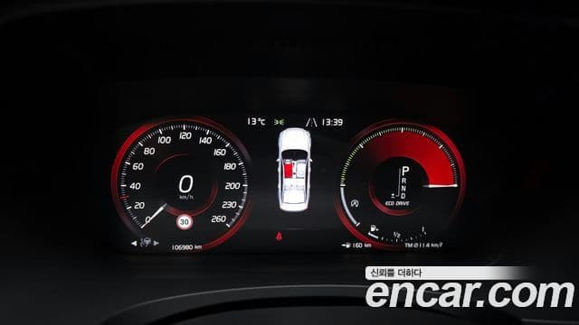 Volvo S90 D5 AWD Inscription, 2019 8