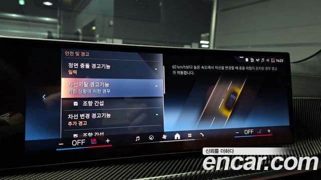 BMW X7 (G07) xDrive 40i M Sport 6인승, 2025 16