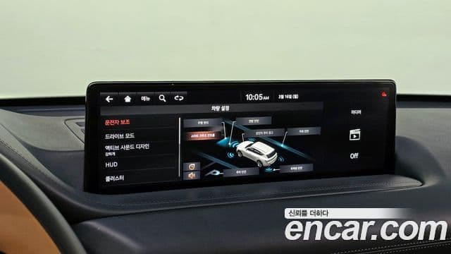 Genesis GV80, 2020 16