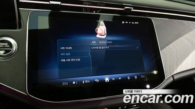 Mercedes-Benz E-класс W214 Avantgarde, 2024 17