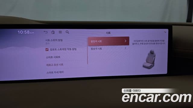 Genesis G80 (RG3) бензин 2.5 турбо 2WD, 2025 16