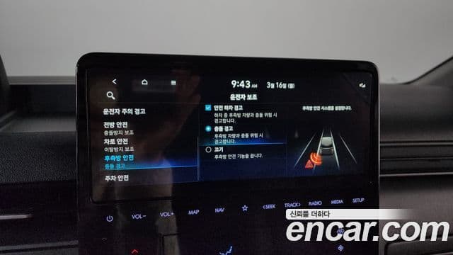 Hyundai Staria Modern, 2025 16